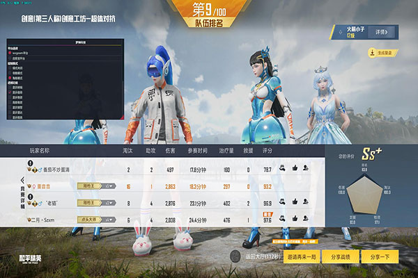 CF小草辅助、软件效果